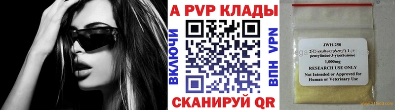 A PVP СК  Энем 