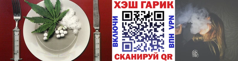 Cannafood конопля  продажа наркотиков  Энем 