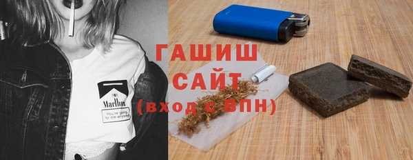 бутик Арсеньев