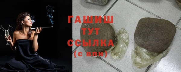 бутик Арсеньев
