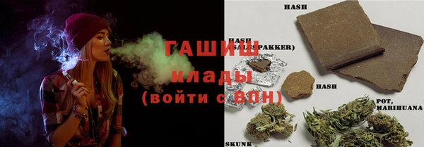 кокаин Армянск