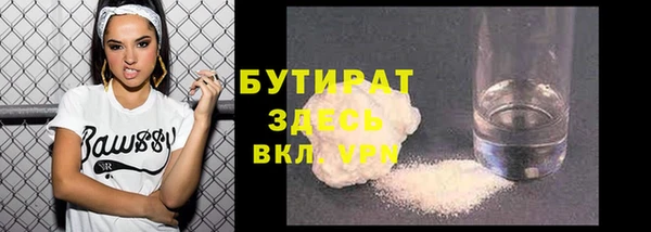 кокаин Армянск