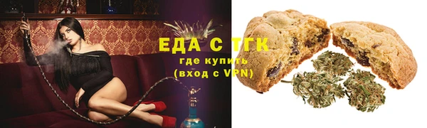кокаин Армянск