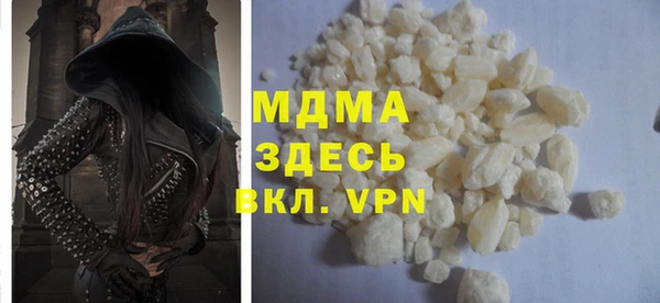 кокаин Армянск
