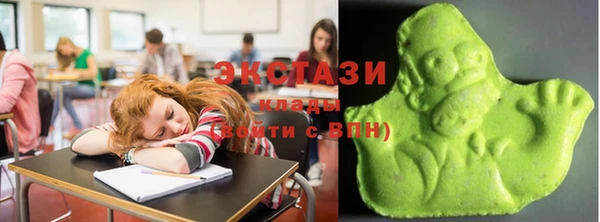 кокаин Армянск