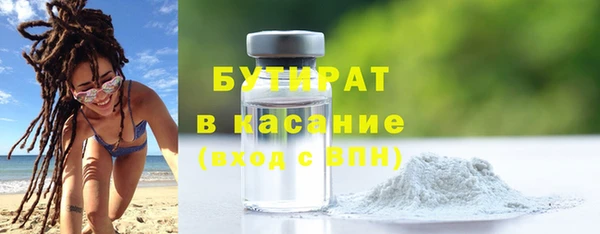 бутик Арсеньев