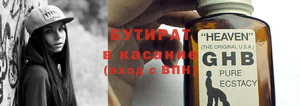 бутик Арсеньев