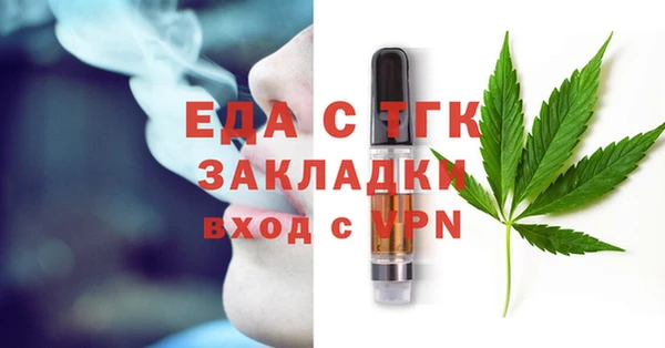 наркотики Аркадак