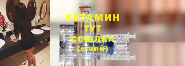 бутик Арсеньев