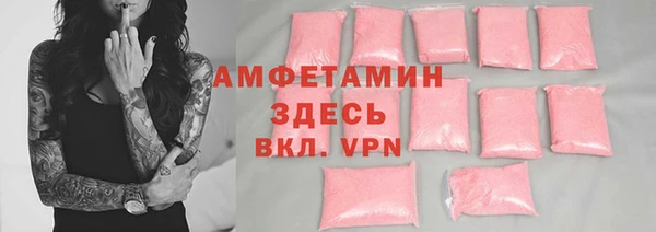 бутик Арсеньев