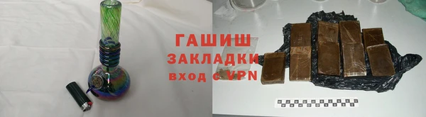 кокаин Армянск