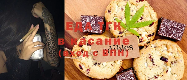 бошки Михайловск