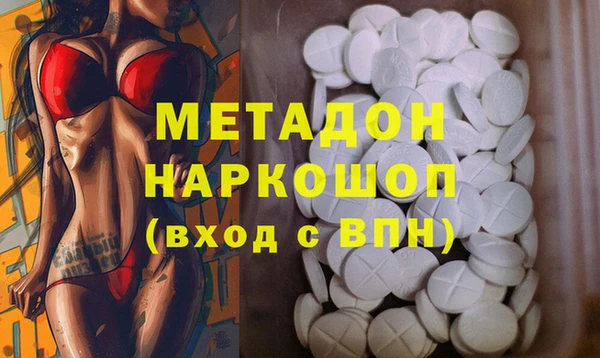 бутик Арсеньев
