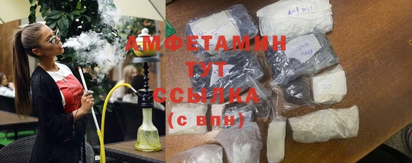 кокаин Армянск