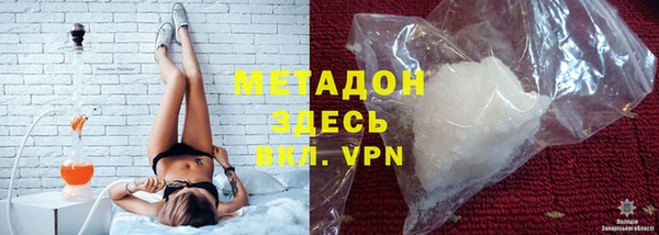 бутик Арсеньев