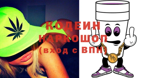 бутик Арсеньев