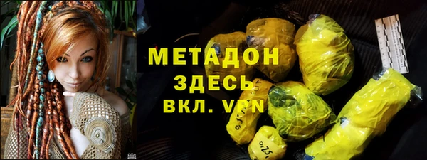 бутик Арсеньев