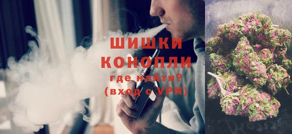 бутик Арсеньев