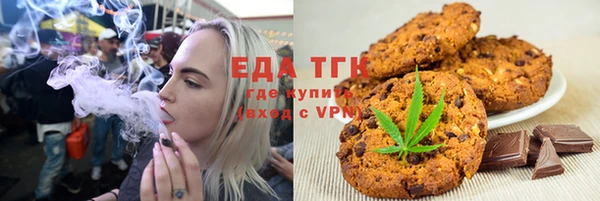 кокаин Армянск