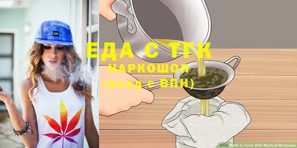 наркотики Аркадак