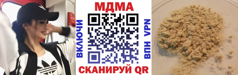 МДМА crystal blacksprut рабочий сайт Энем
