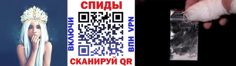 Метамфетамин винт  Энем 