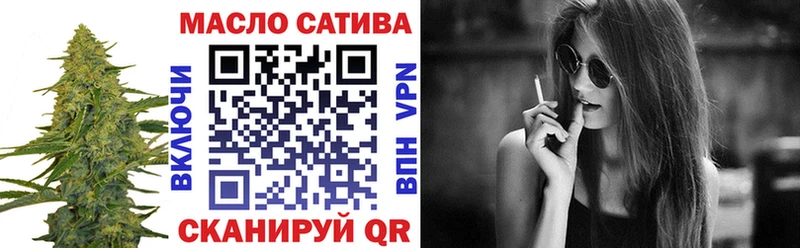 ТГК жижа купить закладку Энем